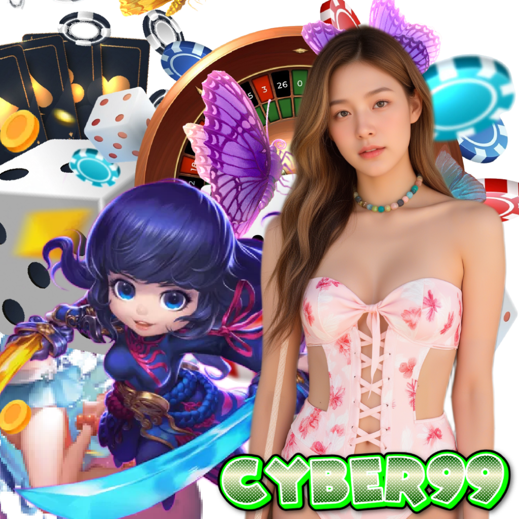 CYBER99 สล็อตออนไลน์