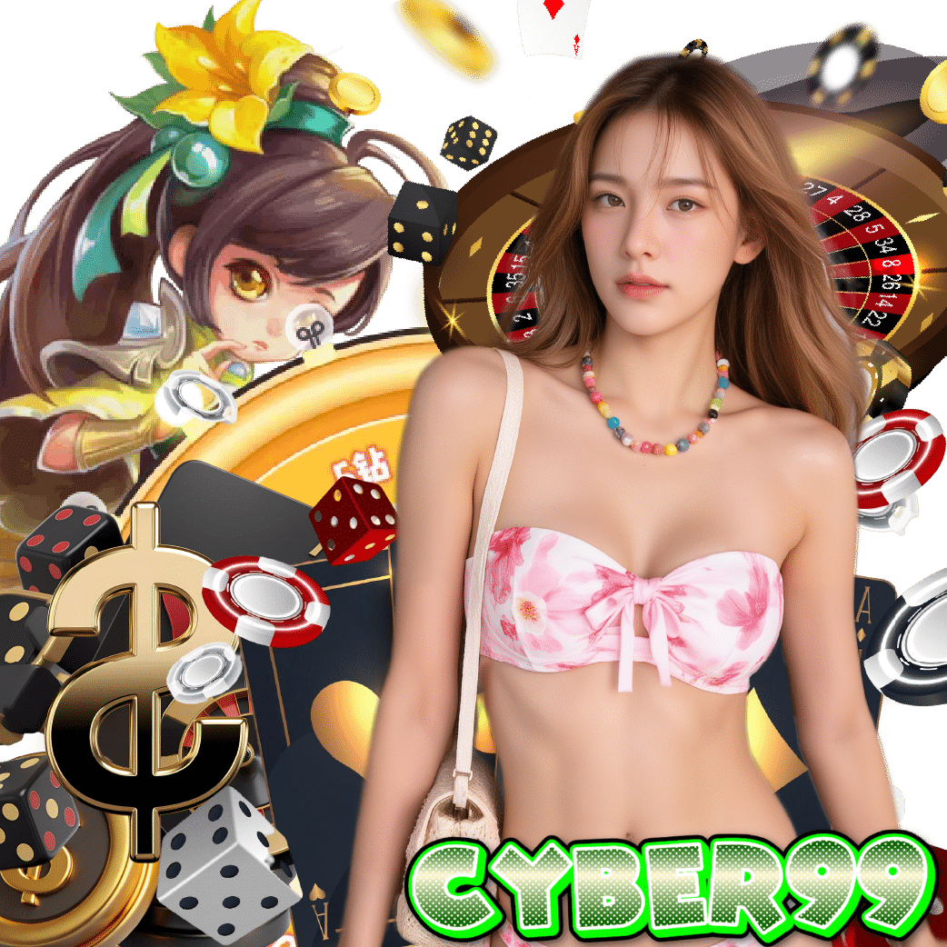 CYBER99 อันดับ 1