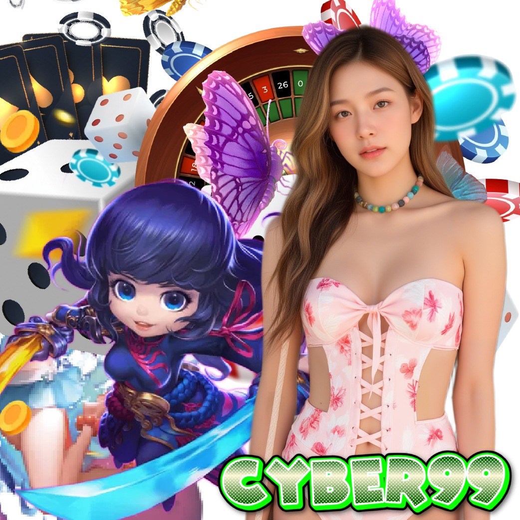 CYBER99 สล็อตออนไลน์